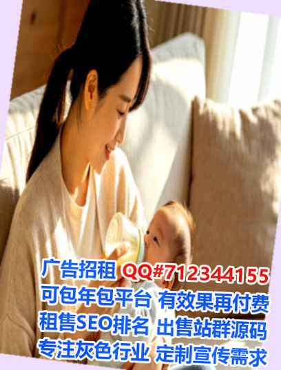 东台借腹生子工程咨询经营部
